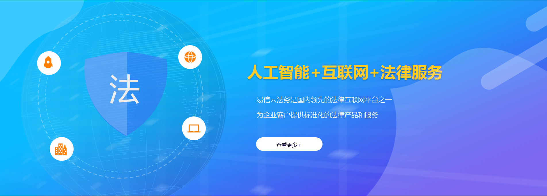 南县律师在线咨询