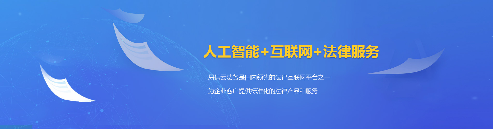 南县律师在线咨询